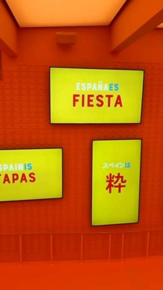 Expo Osaka 2025: Spain's Pavilion